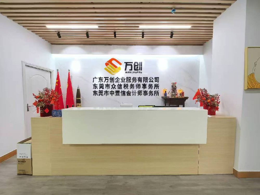 东莞谢岗镇五金加工企业维修领料和订单领料要分开归集成本